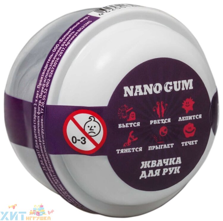 Жвачка для рук Nano gum эффект серебра 25 г NGCCS25